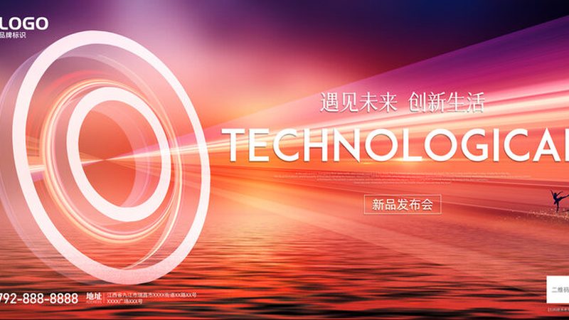 物联网平台安全：从被动合规到主动防御