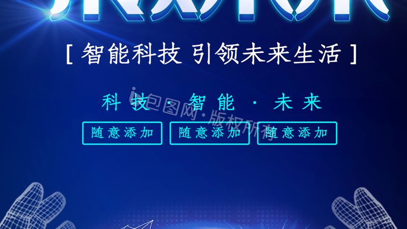 企业数字化运营模式：供应商排名背后的考量因素
